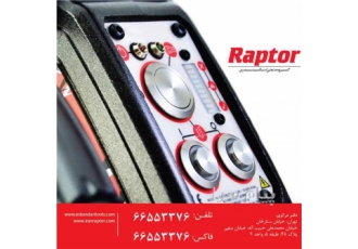 شرکت توسعه صنعت اسکندری در تهران فروش انواع ابزار آلات صنعتی از طرف