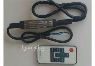 کنترلر RGB رادیویی ضد آب ۸ آمپر ۵ ولت آدامسی Emax مدل DM۸IP در تهران