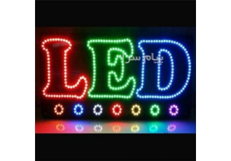 فروش تابلوروان تابلو روان ال ای دی تابلو led