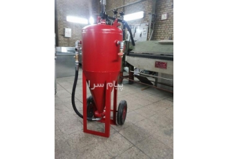 فروش سندبلاست بدون غبار    سند بلاست مرطوب