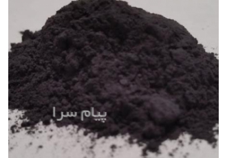 پودر و شمش سلنیوم Se metal در تهران پودر فلز سلنیوم روسی با خلوص %99 5