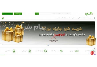 فروش انواع ادوات کشاورزی
