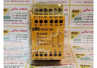 PNOZ 16S پیلز PILZ