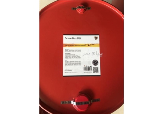 فروش روغن کمپرسور اسکرو Screw max