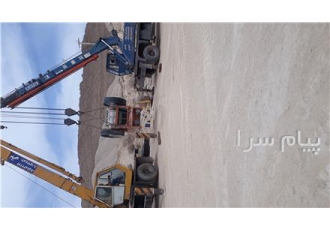 تعمیر سنگ شکن