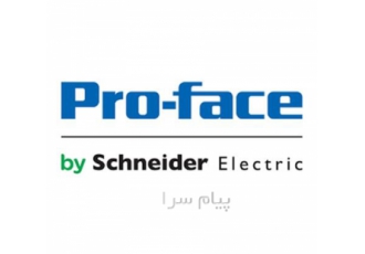 پروفیس (Proface) تولید محصولات اتوماسیون صنعتی