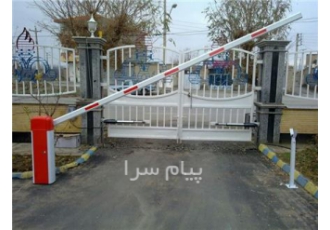 نصب و تعمیرات راهبند در شیراز سرویس دوره ای نصب و تعمیرات راهبند