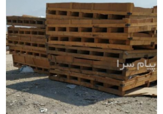 خرید ضایعات چوب و تخته پالت در تهران Pallet boards Toska wood خریدار