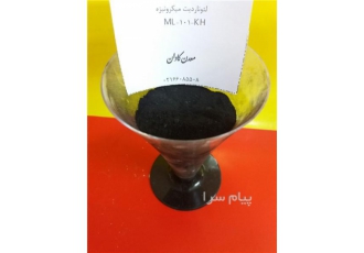فروش لئوناردیت