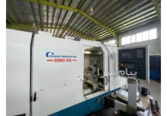 دستگاه سنگ توسایی schaudt ۳۳۰ cnc در تبریز دستگاه سنگ زنی توسایی