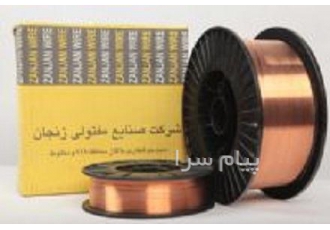 فروش سیم جوش CO2 زنجان