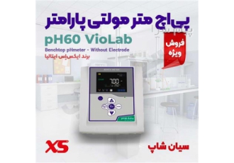 تستر PH چندکاره آزمایشگاهی مدل XS pH۶۰ VioLab در تهران تستر PH چندکاره