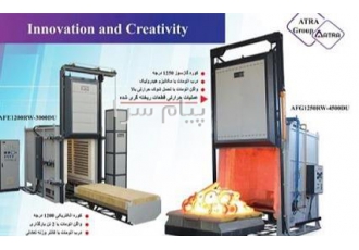 کوره و آون های صنعتی و آزمایشگاهی در قزوین گروه صنعتی آترا شرکت آرمان