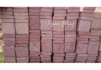 فروش آجرهای باستانی در تهران فروش آجرهای باستانی ابعاد 20#20 مربع و سه