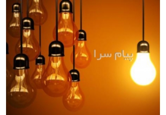 الکتریکی کسری سعادت آباد