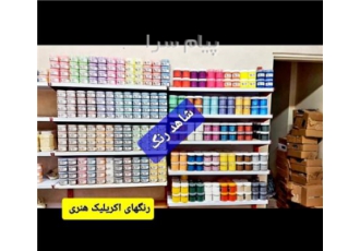 مواد اولیه رنگ   چسب عایق  رزین اپوکسی