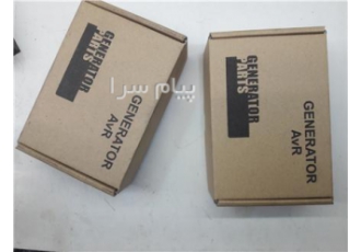 قیمت و فروش AVR ژنراتور در تهران رگولاتور های ولتاژ ژنراتور جهت تثبیت