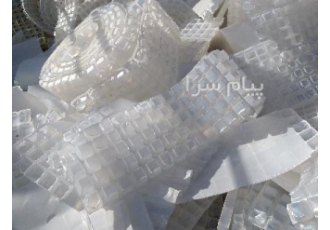خریدار مواد پلاستیک ((ضایعات پلاستیک))