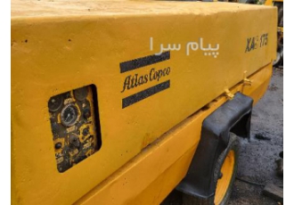 فروش کمپرسور کمپرسور XA 175دستگاه بدون دود و بخار و اماده بکار به شرط