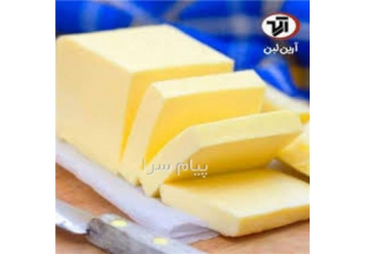فروش کره حیوانی و مارگارین در تهران فروش کره حیوانی با 82 5 درصد فروش