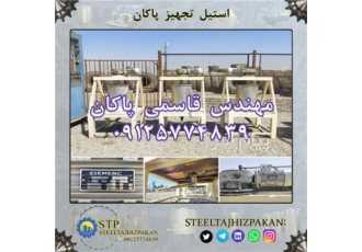 مخزن همزن دار استیل رنگ کارکرده