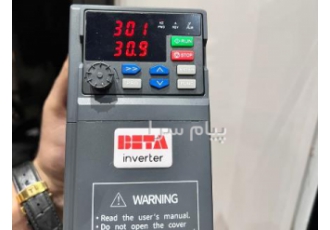 اینورتر BETA INVERTER بتا کنترل دور الکتروموتور اینورتر BETA مدل B400