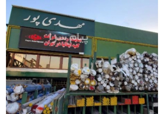 فروش متریال استیل در تهران انواع مقاطع فولاد های زنگ نزن و سوپر آلیاژ