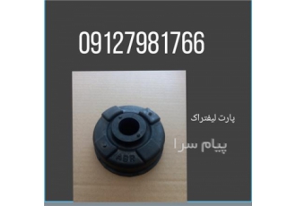 دسته موتور لیفتراک کوماتسو FD/G۳۰ ۱۶ در تهران فروش انواع دسته موتور