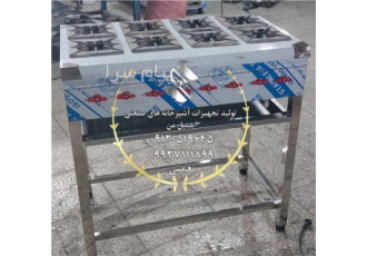 مرکز کته پز در تالار در ساری این محصول بسته به نیاز شما مشتری عزیز قابل