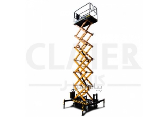 فروش بالابر 8 متری کلایر