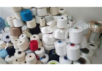 خریدار ضایعات کارخانه بافندگی