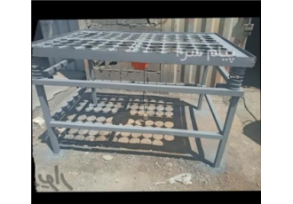 میز ویبره