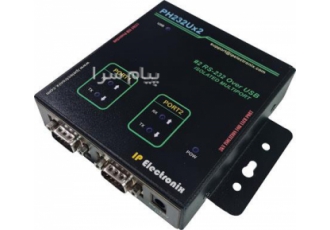 مبدل USB به RS ۲۳۲ دو پورته صنعتی در تهران دستگاه PH232Ux2 ساخت آیپی