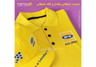 فروش تیشرت تبلیغاتی در تهران فروش و چاپ تیشرت و کلاه تبلیغاتی بهمراه