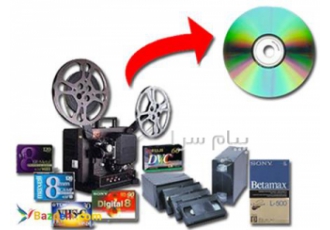 تبدیل فیلم ویدئو تبدیل ویدئو به دی وی دی و فایل mp۴ در اصفهان تبدیل