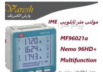 فروش مولتی متر  پاورمیتر MF96021 IME   Nemo 96HD