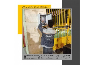 فروش جک بازویی پارکینگ کالیپسو در اهواز مجتمع فنی دنیای حفاظت فروش جک