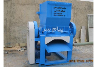 سازنده دستگاه پلاستیک و لاستیک در تبریز شرکت نیکو عدل بابیش از سه دهه