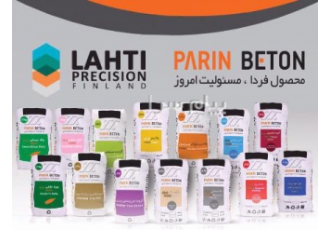 گروت پایه سیمانی
