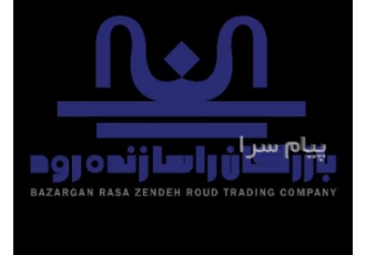 فروش عمده قطعات لاستیکی و پلاستیکی