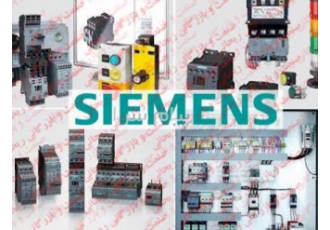 محصولات Siemens با قیمت مناسب و زمان تحویل کوتاه در تهران شرکت ریحانی