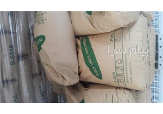 فروش ویژه پودر PVC گرید S۶۵پتروشیمی بندر امام خمینی در ساوه فروش ویژه
