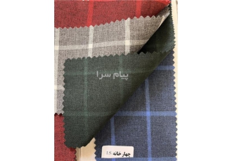 فروش پرشیا مکانیک چهارخانه در اصفهان فروش ویژه پارچه پرشیا چهارخونه عرض
