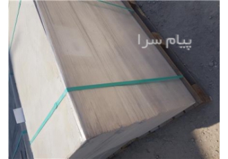 فروش و پخش کاشی و سرامیک ارزون واقعی سلام پخش کاشی و سرامیک دست اول