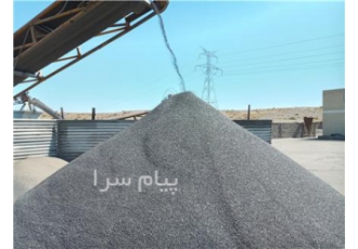 ماسه سندبلاست مسباره براق مسباره مات اولین و تنها تولیدکننده واقعی تولیدکننده