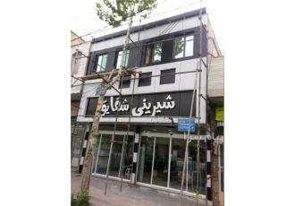 اجرای نمای کامپوزیت در اصفهان و سایر شهرها اجرای نمای کامپوزیت فروشگاه