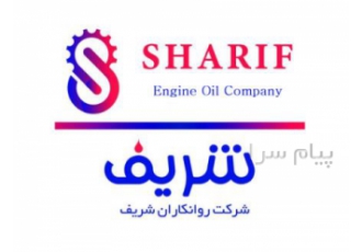 فروش انواع روغن موتور روغن صنعتی و مشتقات نفتی در کرج فروش انواع