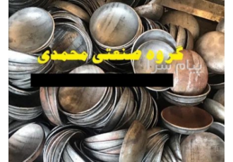 فروش گپ فلزی لوله در تهران تولید و فروش گپ و درپوش لوله اهنی و فلزی