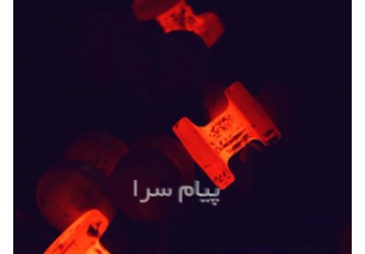 فورج انواع قطعات فلزی (طراحی، ساخت و تولید)