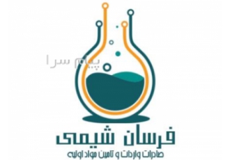 مونومر استایرن در تهران فرسان شیمی تامین کننده مونومر استایرن عرب